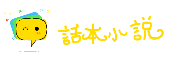 屈指可数网